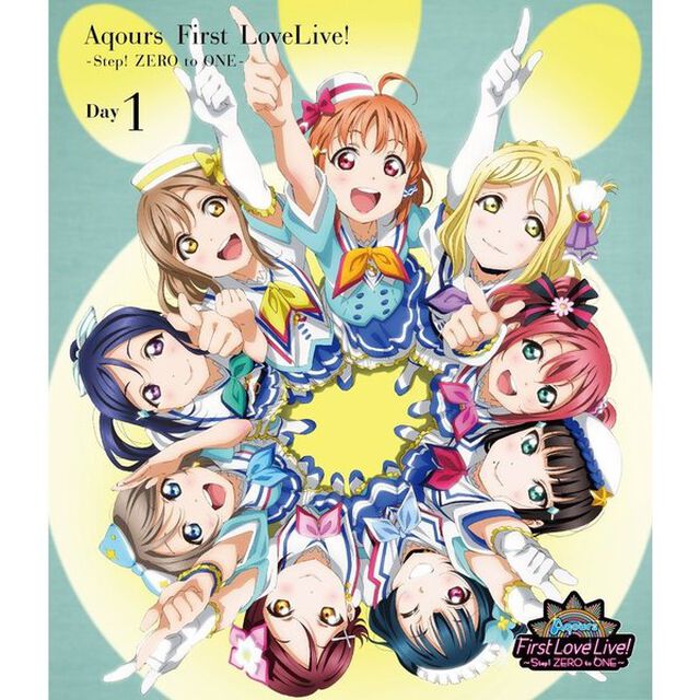 ラブライブ！サンシャイン！！　Aqours　First　LoveLive！　－Step！　ZERO　to　ONE－　Day1（Ｂｌｕ－ｒａｙ　Ｄｉｓｃ）