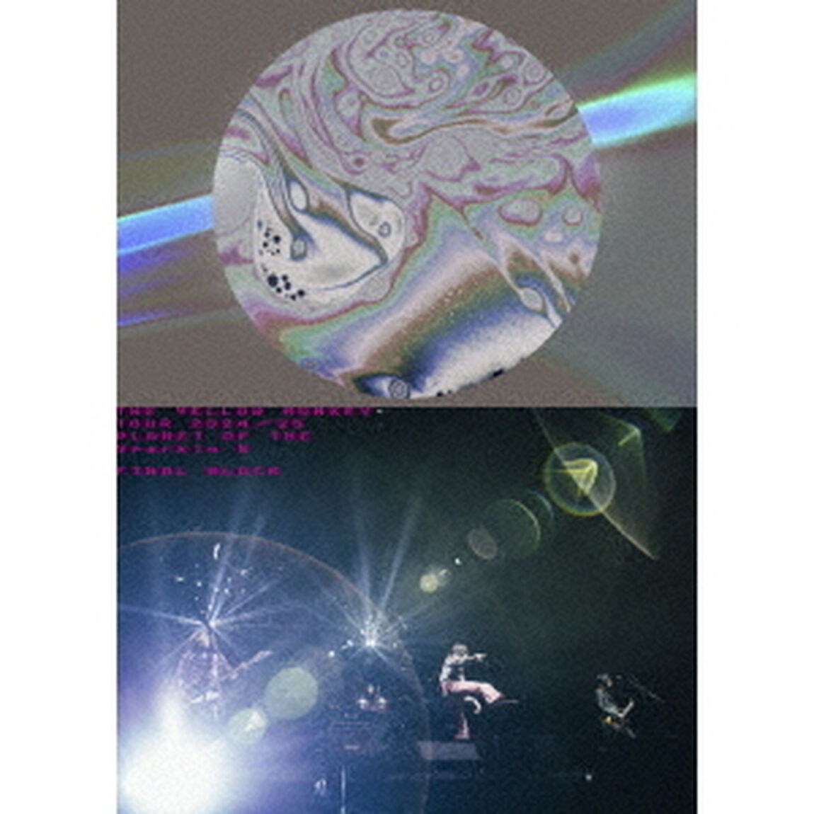THE YELLOW MONKEY／THE YELLOW MONKEY TOUR2024/25 Sparkleの惑星X(-FINAL BLOCK-)（特典なし）（ＤＶＤ）