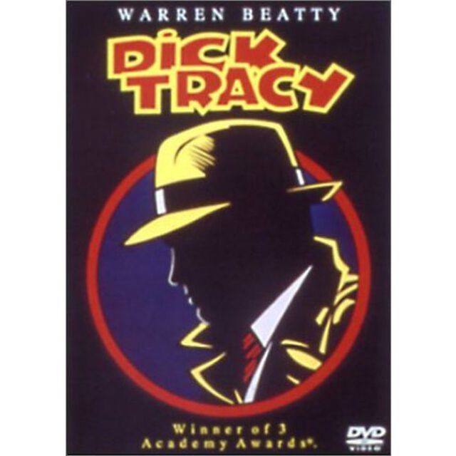 ディック・トレイシー（ＤＶＤ）