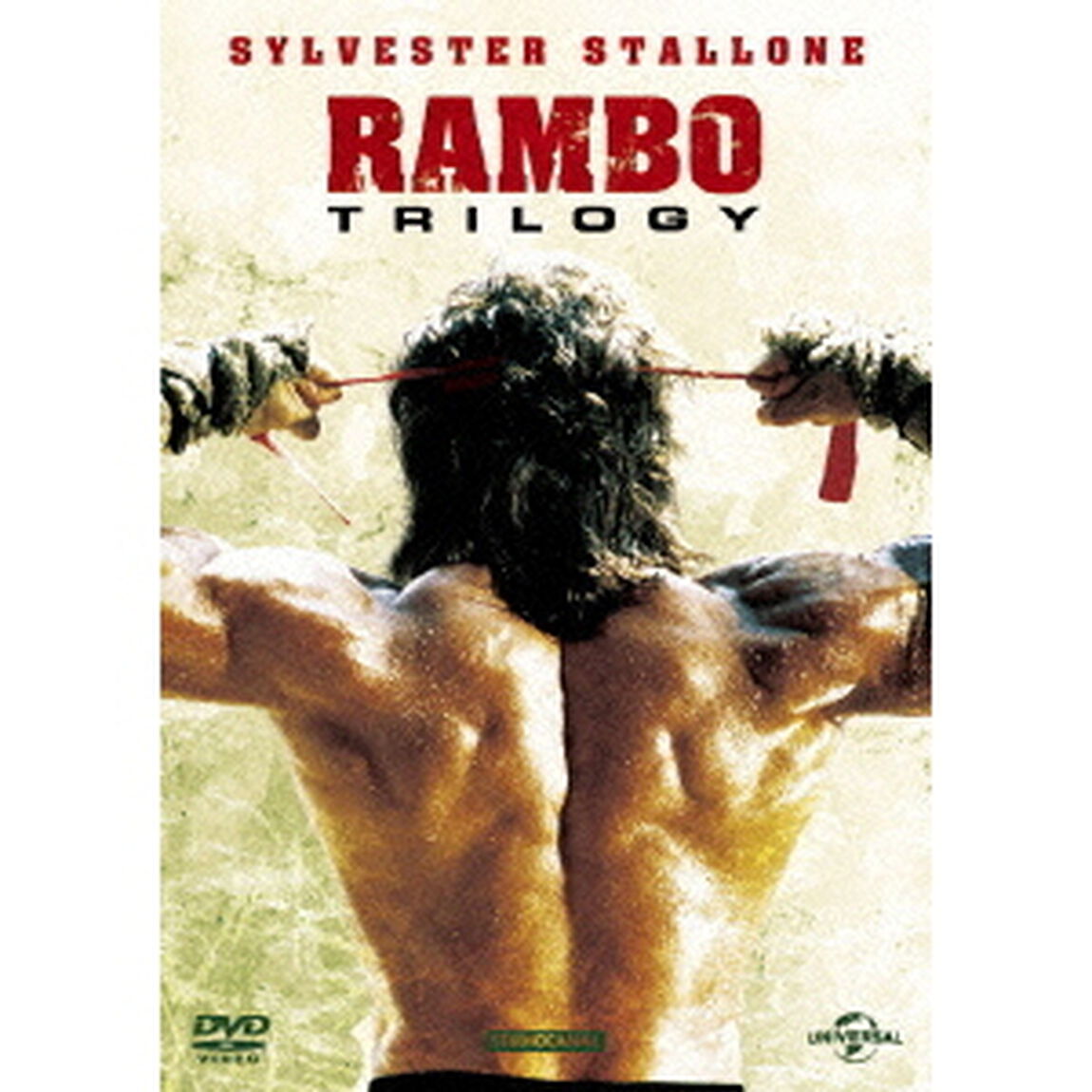 ランボー　ベストバリューDVDセット（ＤＶＤ）