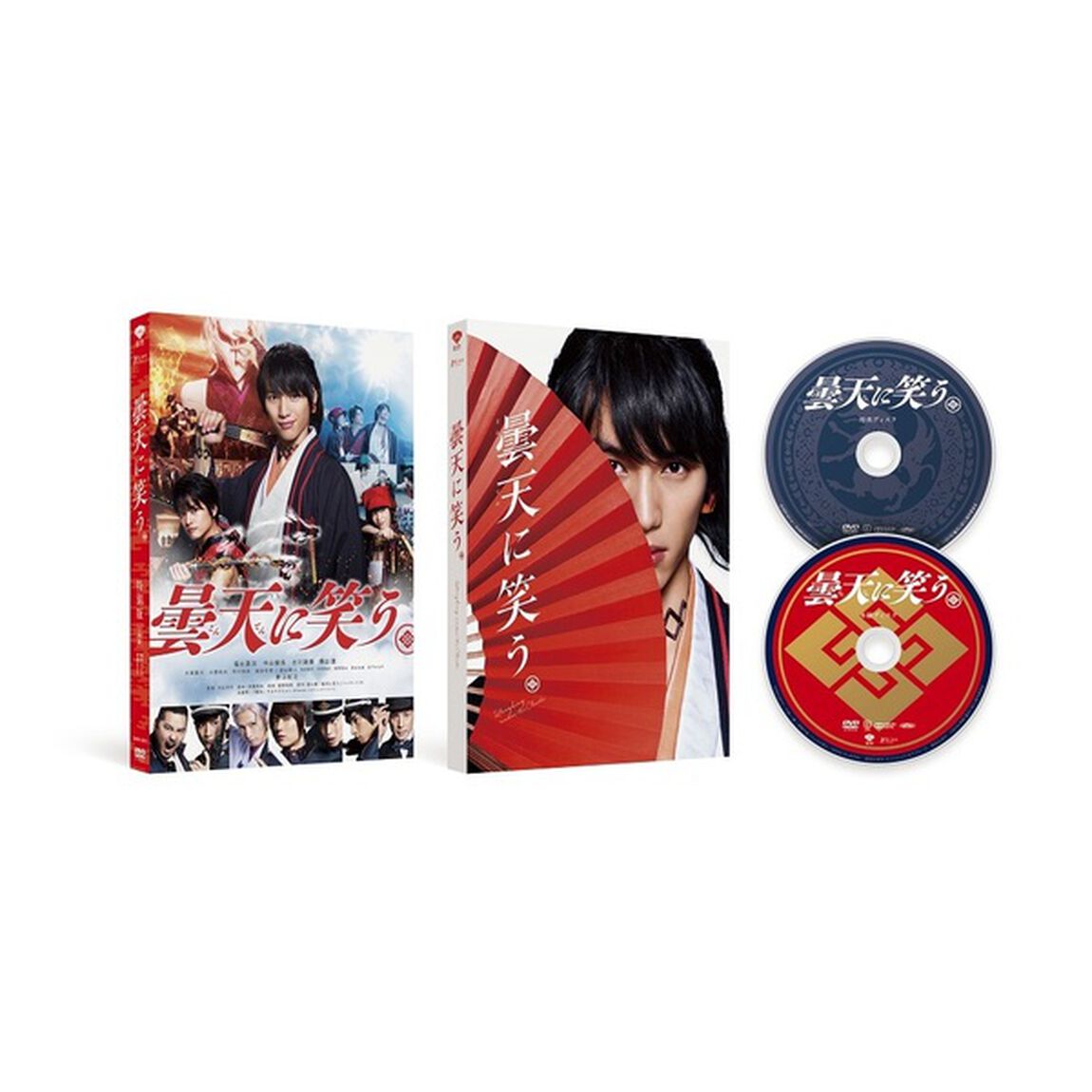 曇天に笑う　特別版（ＤＶＤ）