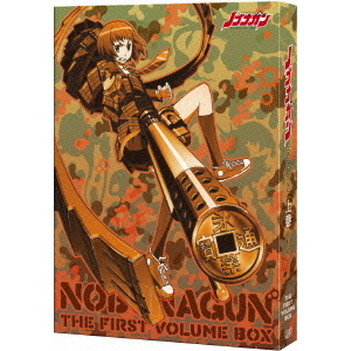 ノブナガン　DVD－BOX　上巻（ＤＶＤ）