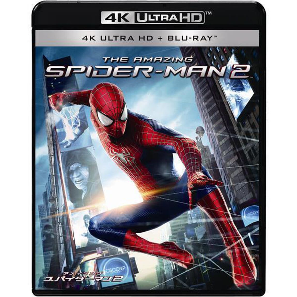 アメイジング・スパイダーマン2 ＜4K ULTRA HD ＆ ブルーレイセット＞（Ｕｌｔｒａ ＨＤ Ｂｌｕ－ｒａｙ）