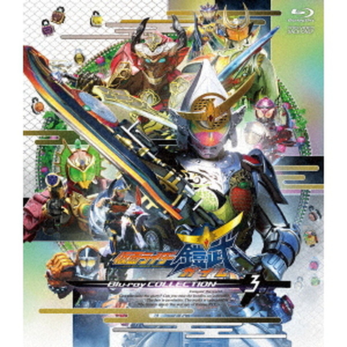 仮面ライダー鎧武／ガイム Blu-ray COLLECTION 3（Ｂｌｕ－ｒａｙ　Ｄｉｓｃ）