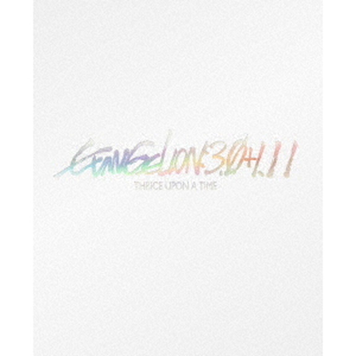 シン・エヴァンゲリオン劇場版 EVANGELION:3.0+1.11 THRICE UPON A TIME 【初回限定版】 ＜Blu-ray＋4K Ultra HD Blu-ray＞（Ｂｌｕ－ｒａｙ　Ｄｉｓｃ）