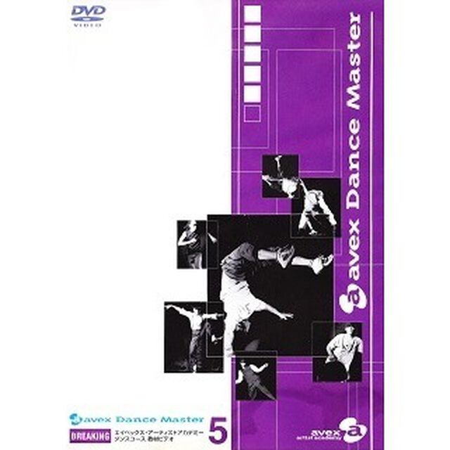 avex　Dance　Master　BREAKING（ＤＶＤ）