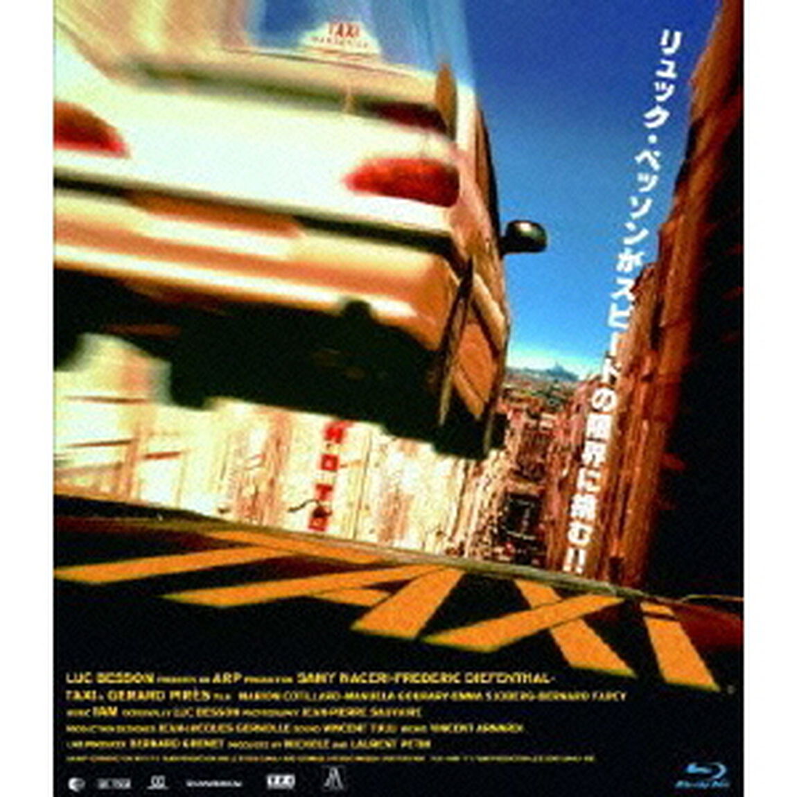 TAXi（Ｂｌｕ－ｒａｙ　Ｄｉｓｃ）