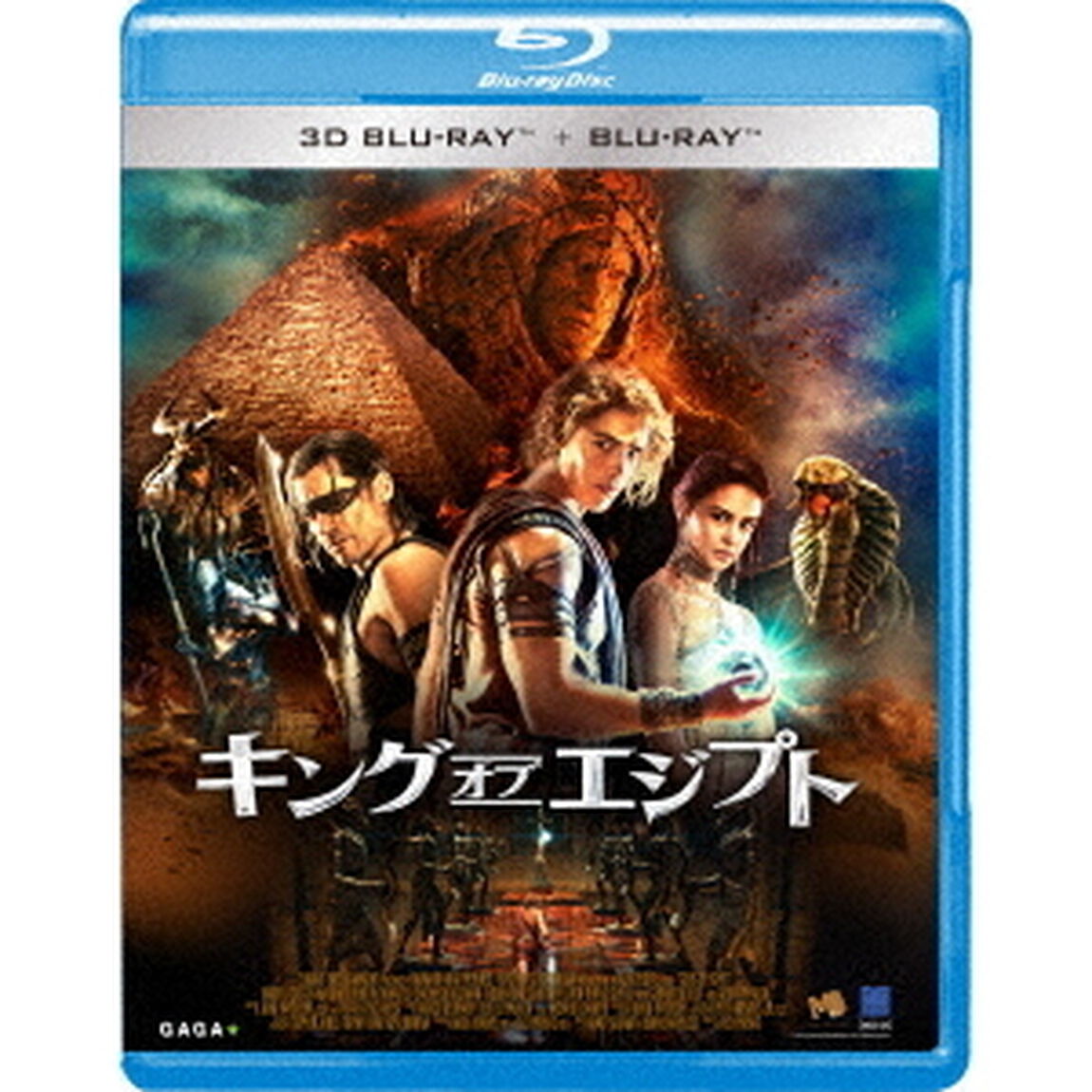 キング・オブ・エジプト（Ｂｌｕ－ｒａｙ　Ｄｉｓｃ）