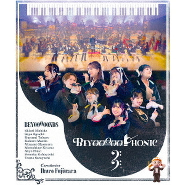 BEYOOOOONDS／BEYOOOOOPHONIC III Blu-ray（特典なし）（Ｂｌｕ－ｒａｙ　Ｄｉｓｃ）