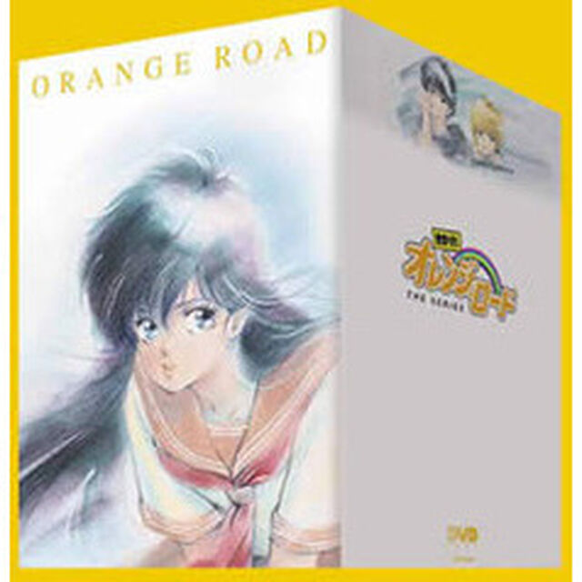 きまぐれオレンジ★ロード　THE　SERIES　DVD－BOX（ＤＶＤ）