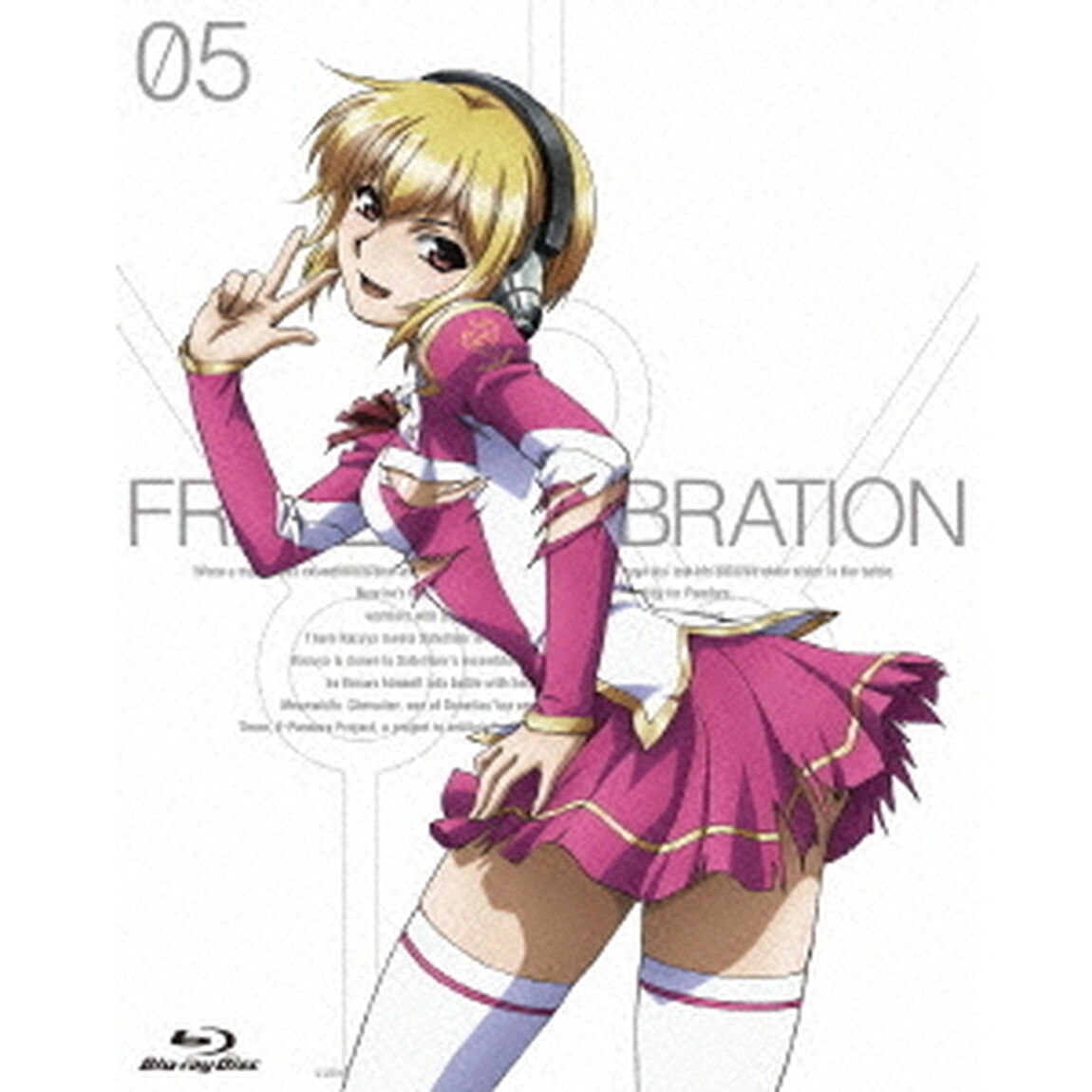 フリージング ヴァイブレーション Vol.5（Ｂｌｕ－ｒａｙ　Ｄｉｓｃ）