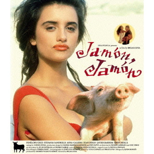 ハモンハモン　無修正版（Ｂｌｕ－ｒａｙ　Ｄｉｓｃ）