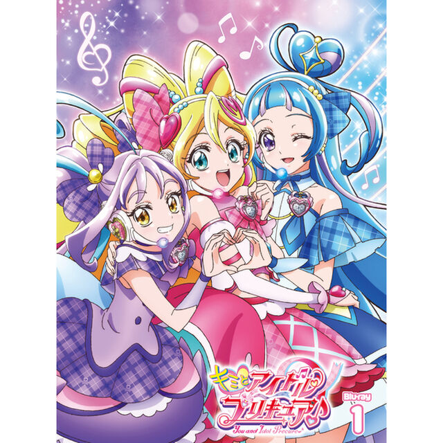 キミとアイドルプリキュア♪ Vol.1（Ｂｌｕ－ｒａｙ　Ｄｉｓｃ）