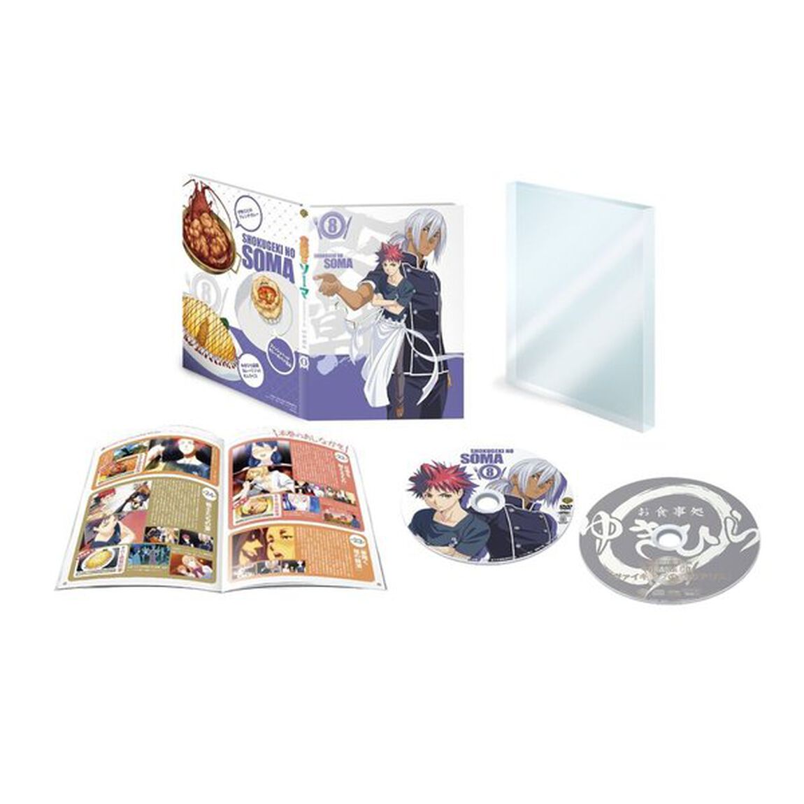 食戟のソーマ　第8巻（ＤＶＤ）