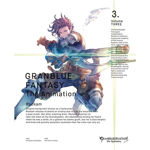 GRANBLUE　FANTASY　The　Animation　3（Ｂｌｕ－ｒａｙ　Ｄｉｓｃ）
