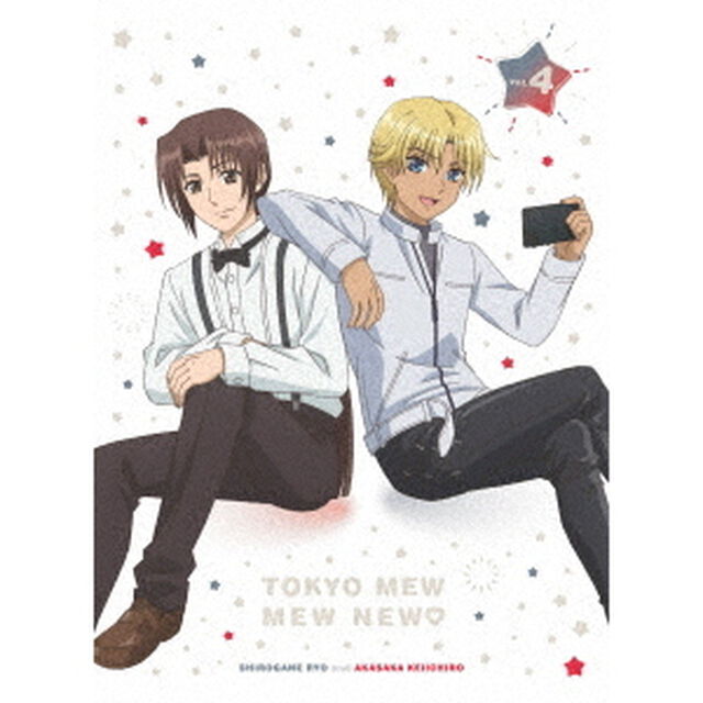 東京ミュウミュウ　にゅ〜□　4（ＤＶＤ）