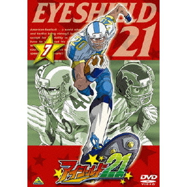 アイシールド21　⑦（ＤＶＤ）