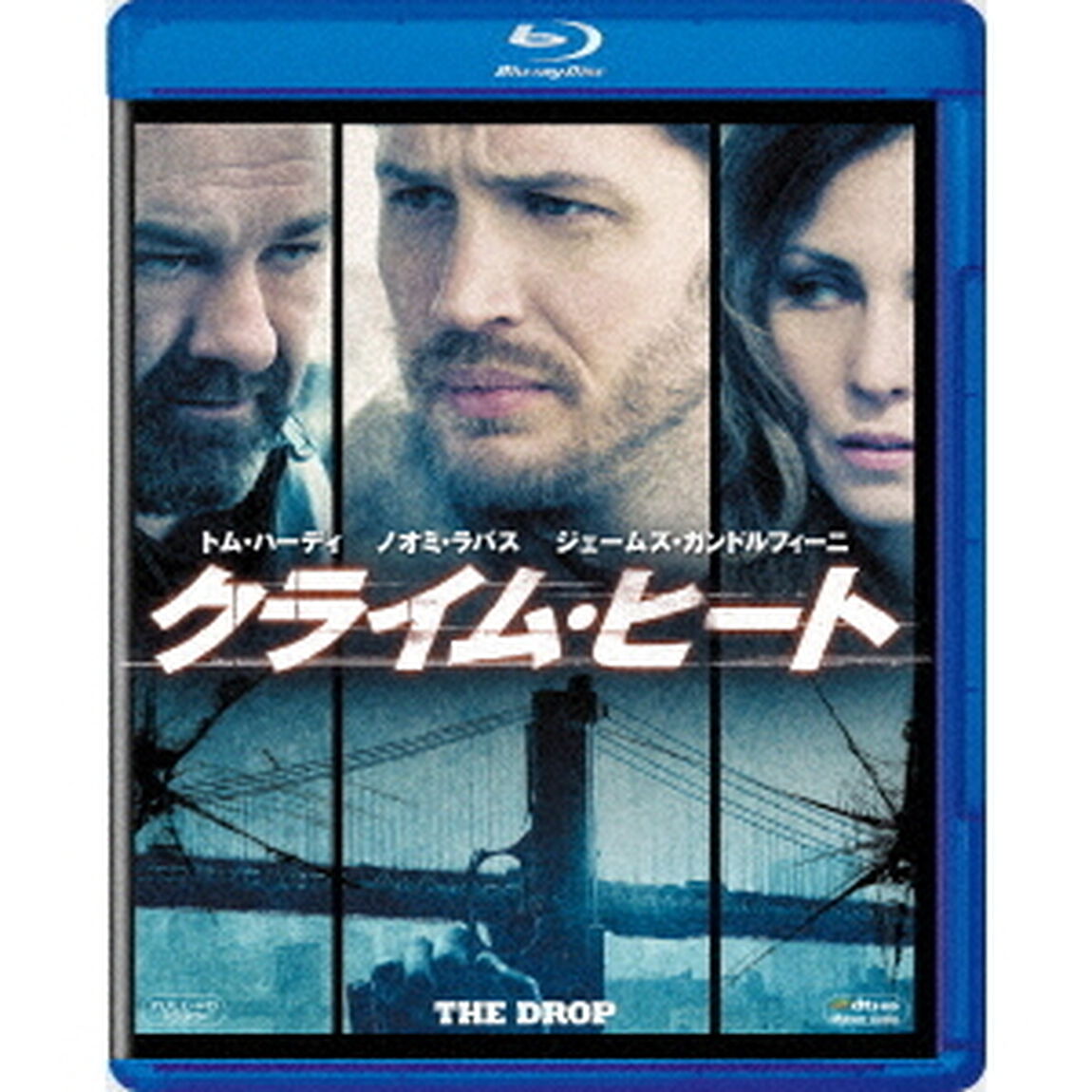 クライム・ヒート（Ｂｌｕ－ｒａｙ　Ｄｉｓｃ）