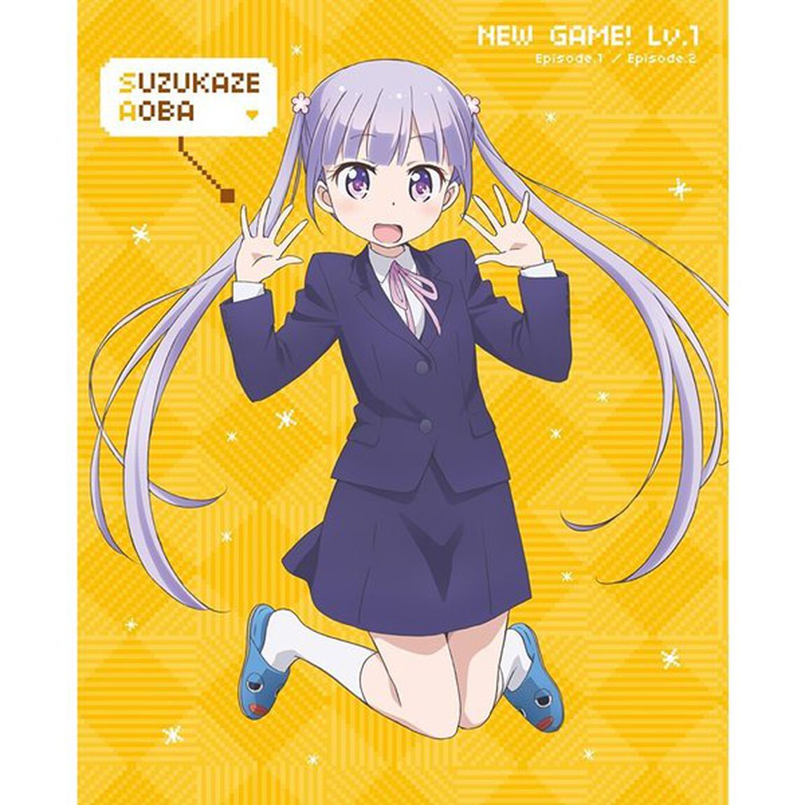NEW　GAME！　Lv．1（ＤＶＤ）