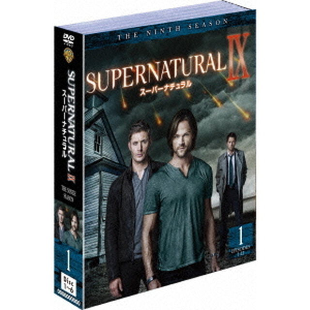 SUPERNATURAL　Ⅸ　スーパーナチュラル　＜ナイン・シーズン＞　セット1（ＤＶＤ）