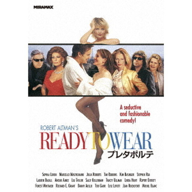 プレタポルテ（ＤＶＤ）
