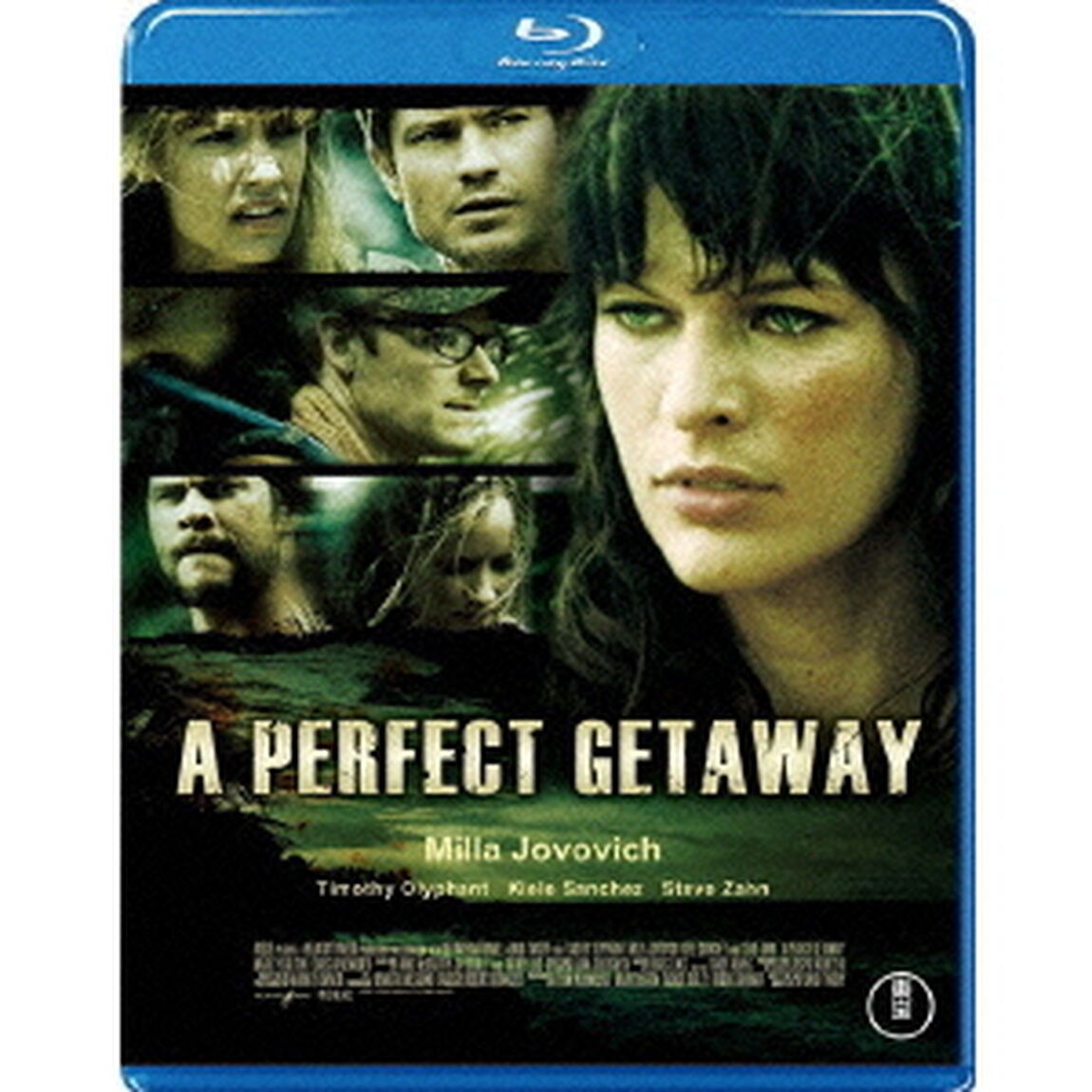 パーフェクト・ゲッタウェイ（Ｂｌｕ－ｒａｙ　Ｄｉｓｃ）