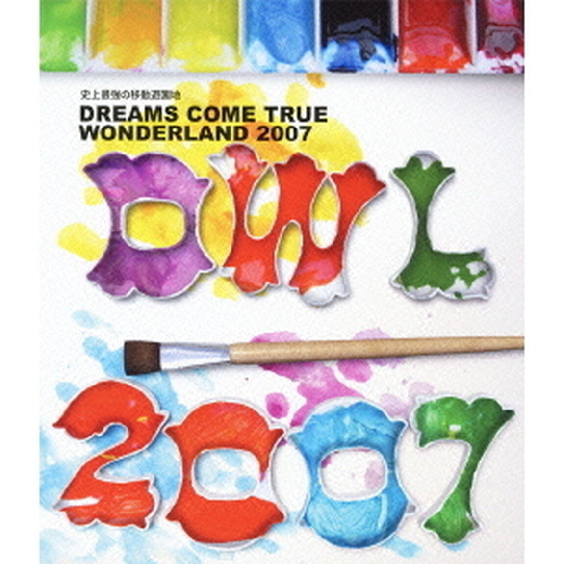 史上最強の移動遊園地　DREAMS　COME　TRUE　WONDERLAND　2007（Ｂｌｕ－ｒａｙ　Ｄｉｓｃ）