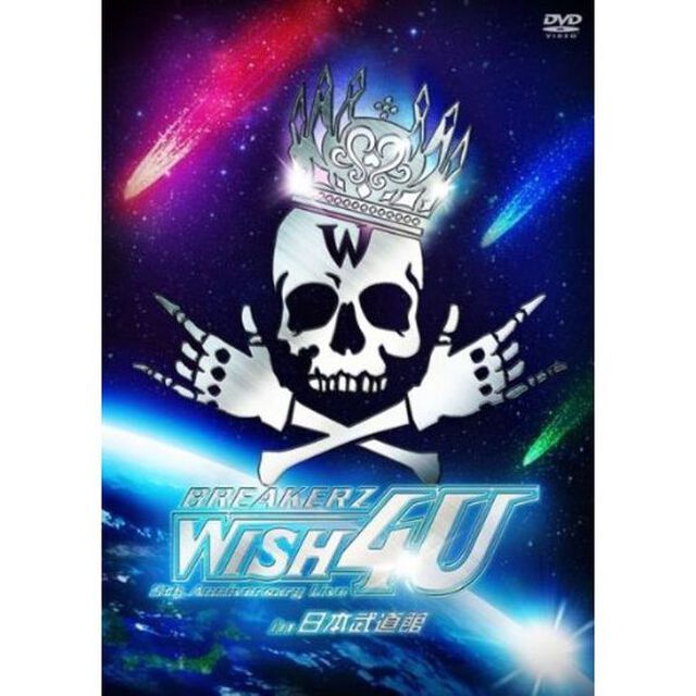 BREAKERZ　LIVE　2012　&ldquo;WISH　4U&rdquo;　in　日本武道館（ＤＶＤ）