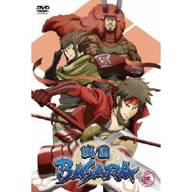 戦国BASARA 其の弐（ＤＶＤ）