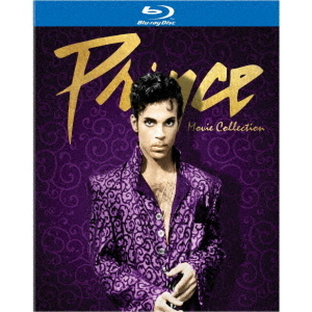 プリンス　フィルムズ　ブルーレイ　メモリアル・エディション（Ｂｌｕ－ｒａｙ　Ｄｉｓｃ）