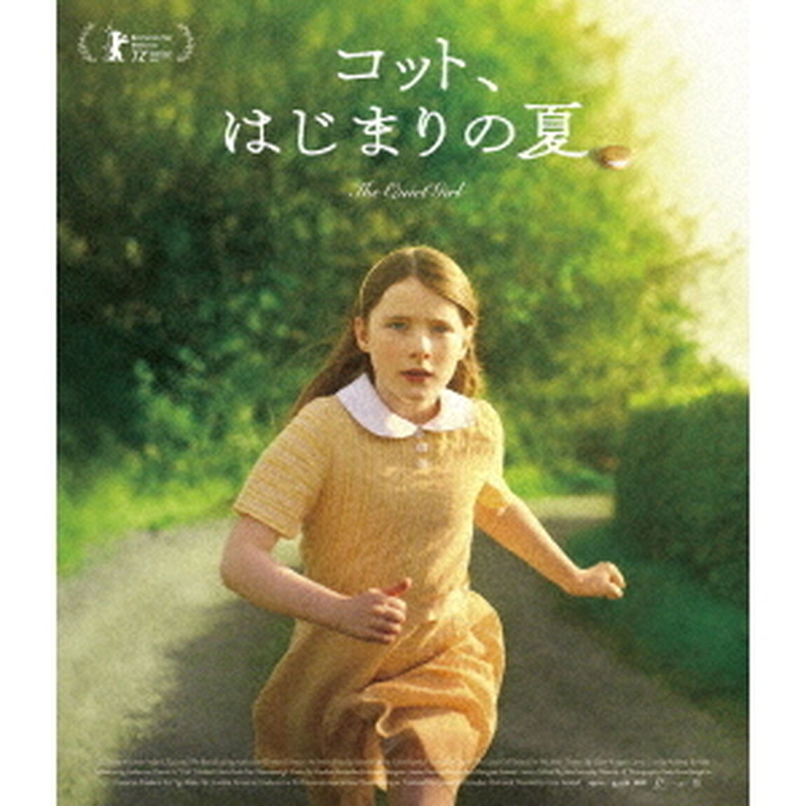コット、はじまりの夏（Ｂｌｕ－ｒａｙ　Ｄｉｓｃ）