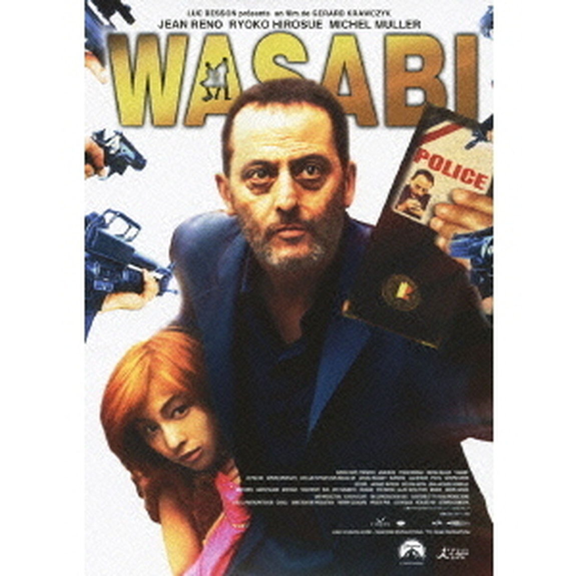 WASABI（ＤＶＤ）