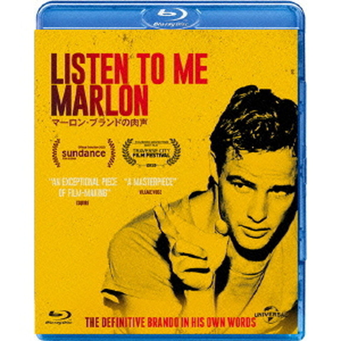 マーロン・ブランドの肉声（Ｂｌｕ－ｒａｙ　Ｄｉｓｃ）