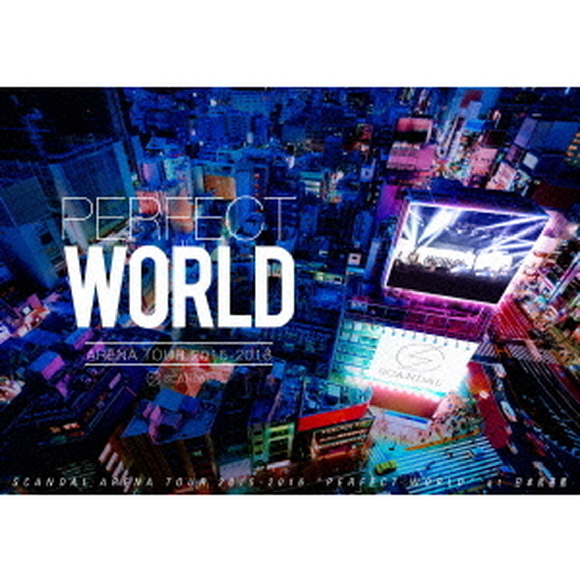 SCANDAL　ARENA　TOUR　2015－2016　「PERFECT　WORLD」（ＤＶＤ）
