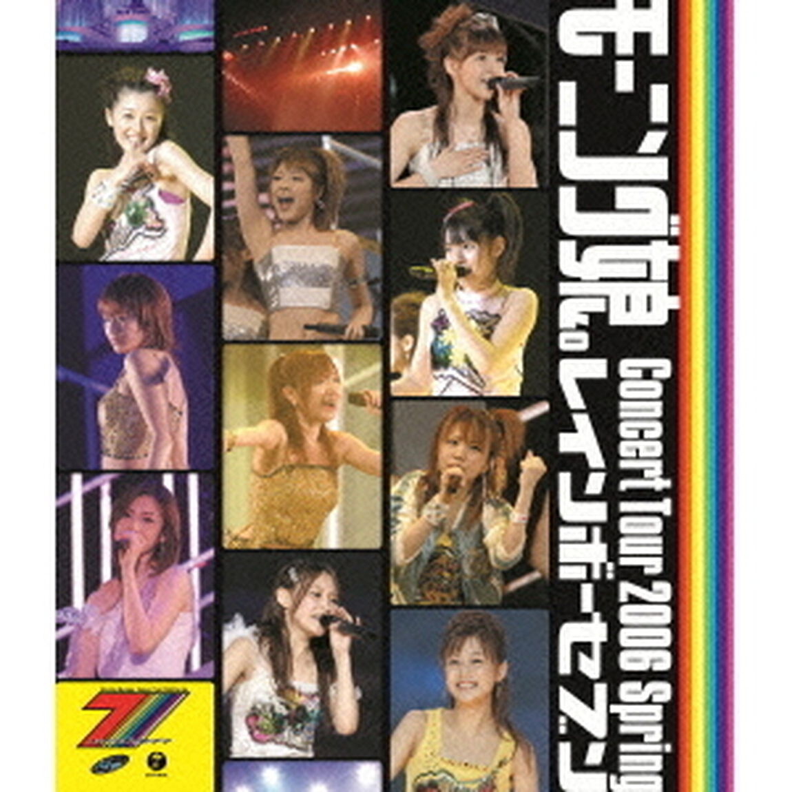 モーニング娘。Concert　Tour　2006　Spring　レインボーセブン（Ｂｌｕ－ｒａｙ　Ｄｉｓｃ）