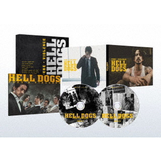 ヘルドッグス DVD 豪華版（ＤＶＤ）