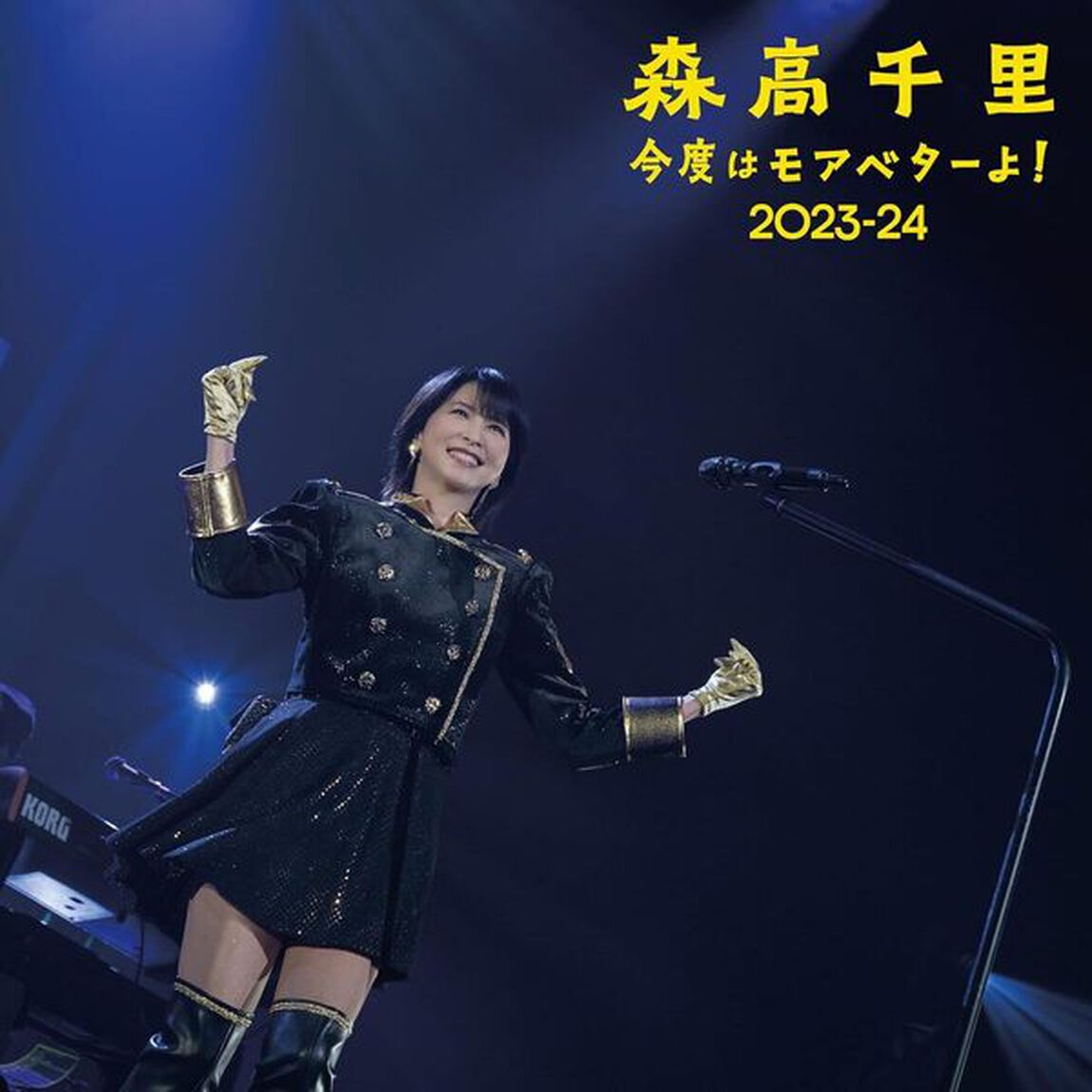 森高千里／「今度はモアベターよ！」 2023-24 モアベター！BOX ＜6枚組完全生産限定＞Blu-ray（セブンネット限定特典：森高千里オリジナル・巾着）（Ｂｌｕ－ｒａｙ　Ｄｉｓｃ）