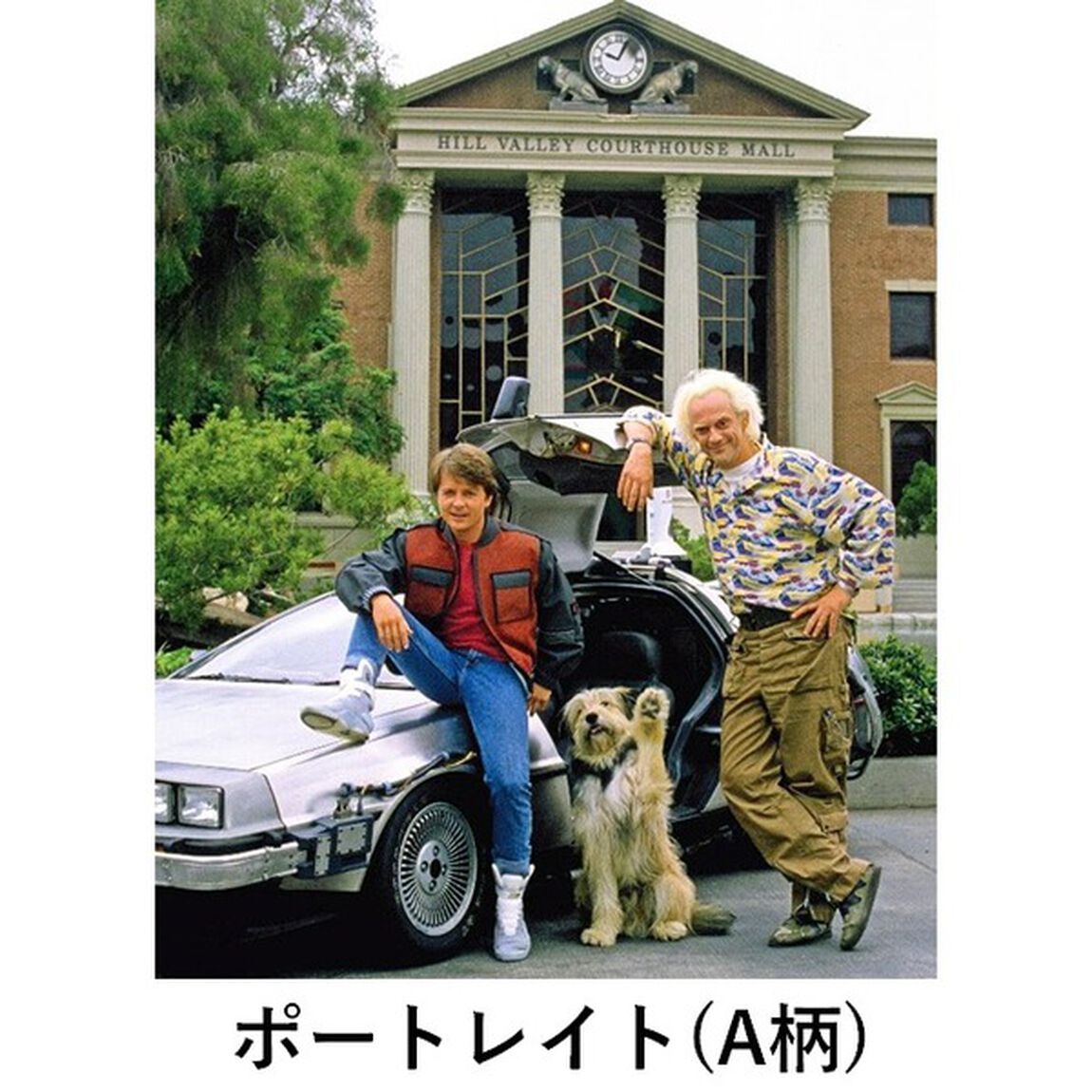 バック・トゥ・ザ・フューチャー トリロジー 35thアニバーサリー・エディション 4K Ultra HD＋ブルーレイ＜セブンネット限定：クリストファー・ロイド氏 直筆サイン入りポートレイト(A柄)セット（証明書付き）＞（Ｂｌｕ－ｒａｙ　Ｄｉｓｃ）