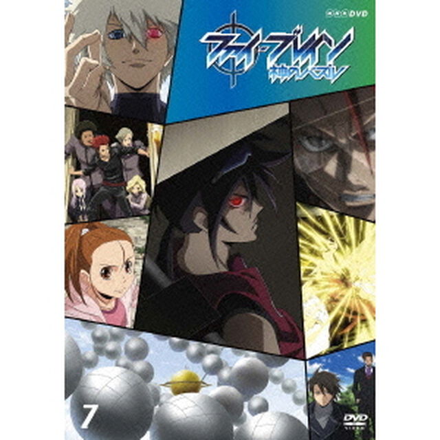 ファイ・ブレイン　神のパズル　7（ＤＶＤ）