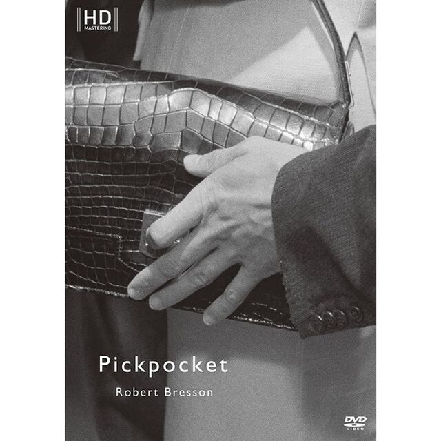 スリ　≪スペシャル・プライス≫　HDマスター（ＤＶＤ）