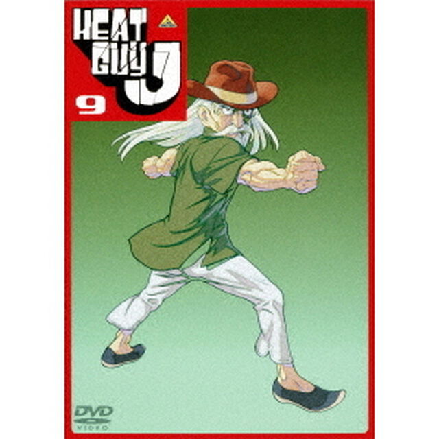ヒートガイジェイ　9（ＤＶＤ）