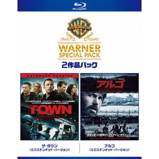 ザ・タウン／アルゴ　ワーナー・スペシャル・パック（Ｂｌｕ－ｒａｙ　Ｄｉｓｃ）
