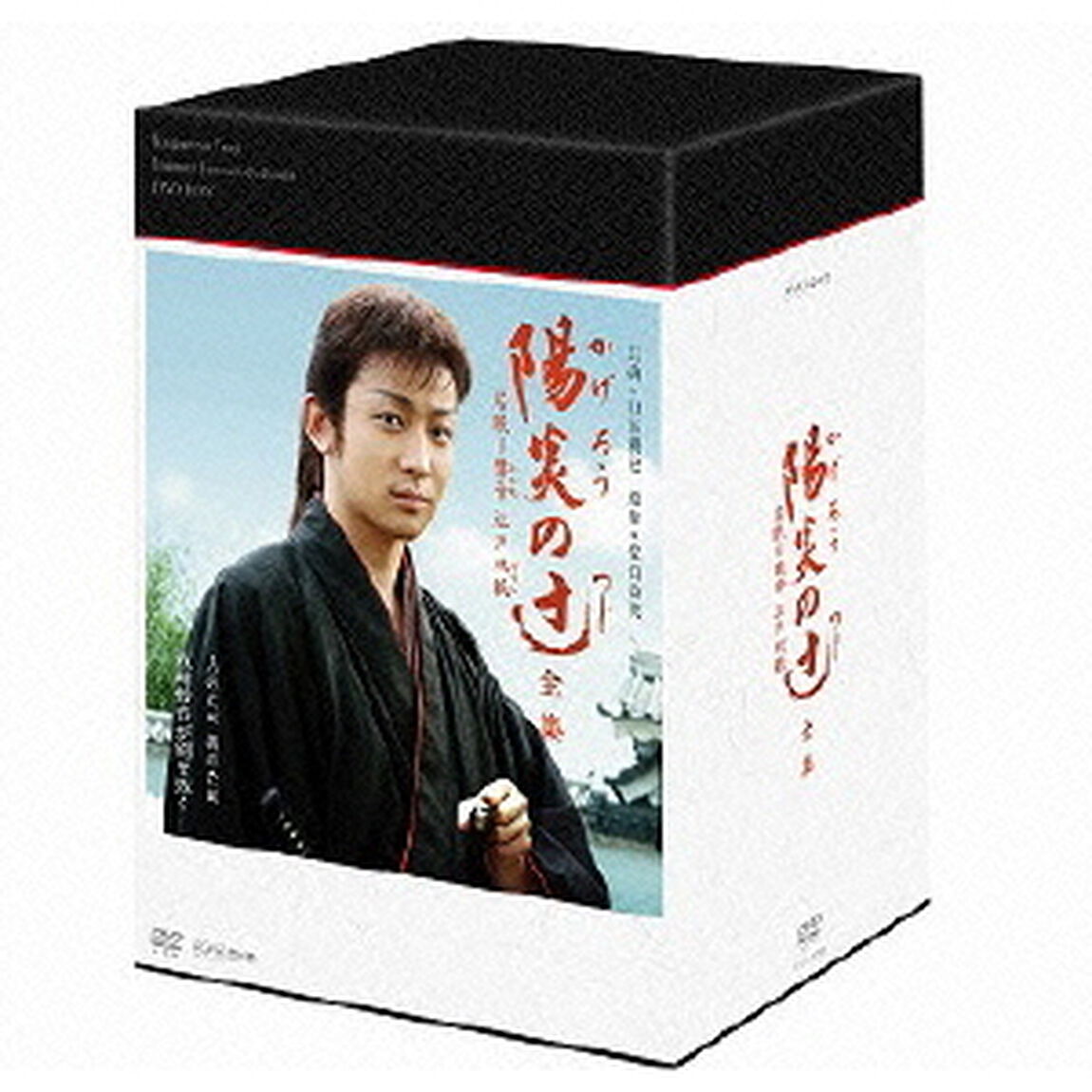 陽炎の辻 〜居眠り磐音 江戸双紙〜 全集 DVD-BOX（ＤＶＤ）