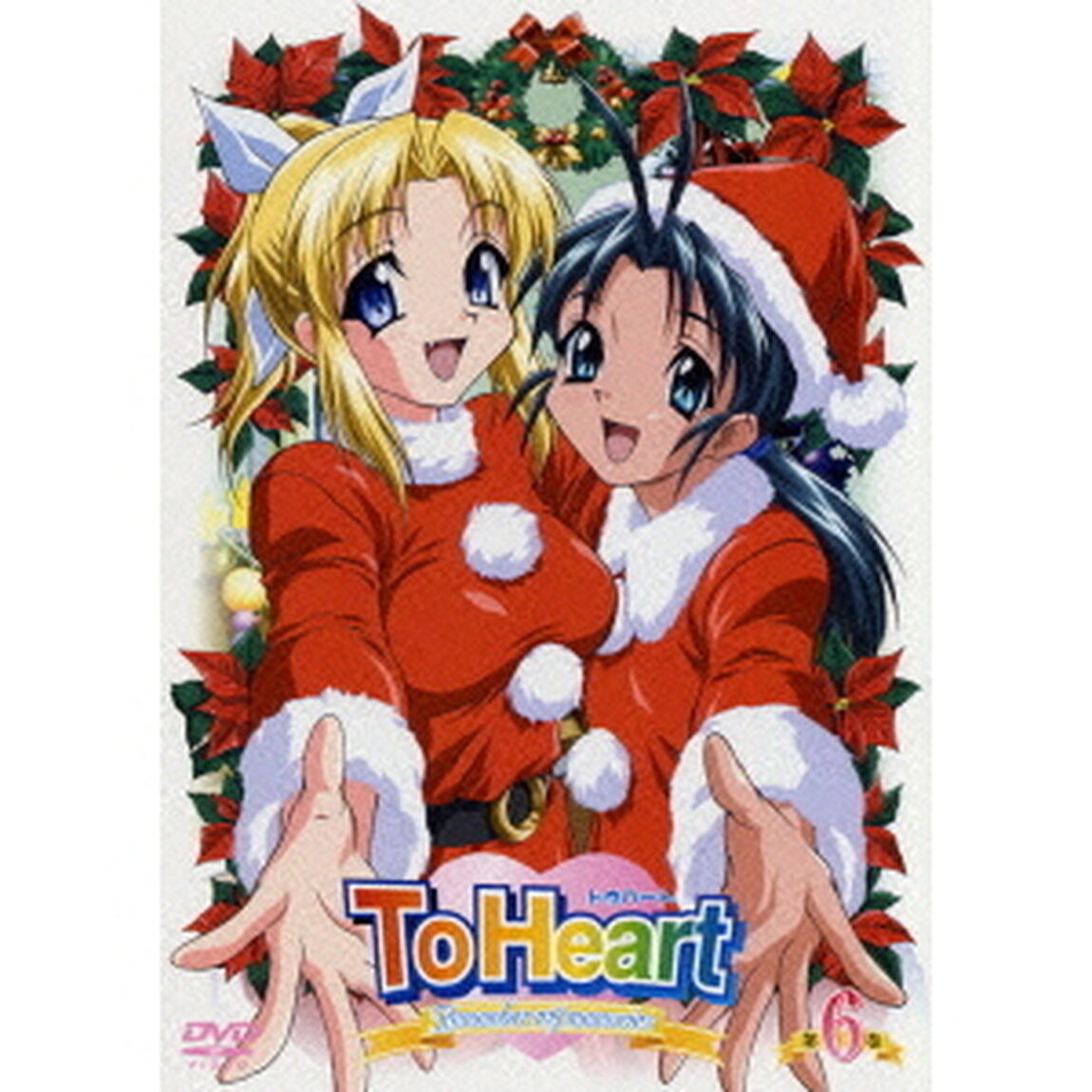 To　Heart　Remember　my　memories　第6巻（ＤＶＤ）