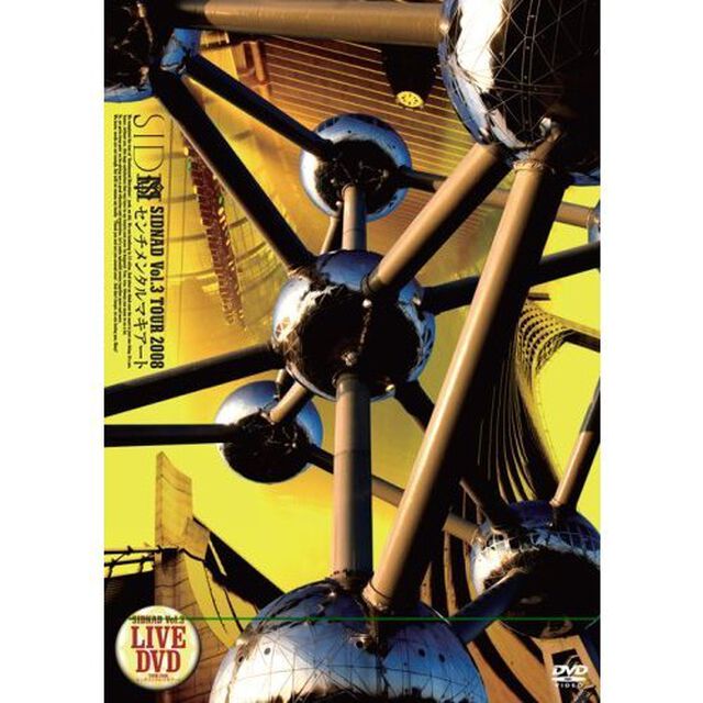 SIDNAD　Vol．3〜TOUR　2008　センチメンタルマキアート（ＤＶＤ）