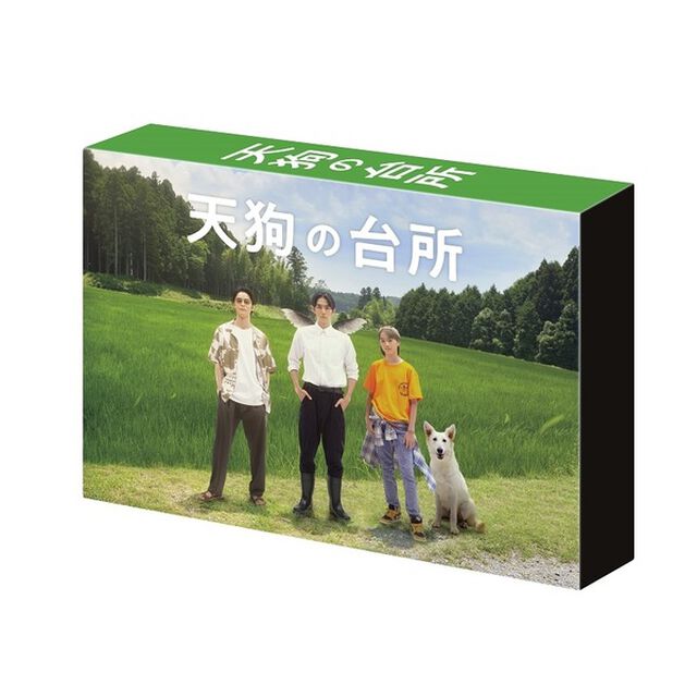 天狗の台所　DVD　BOX（ＤＶＤ）