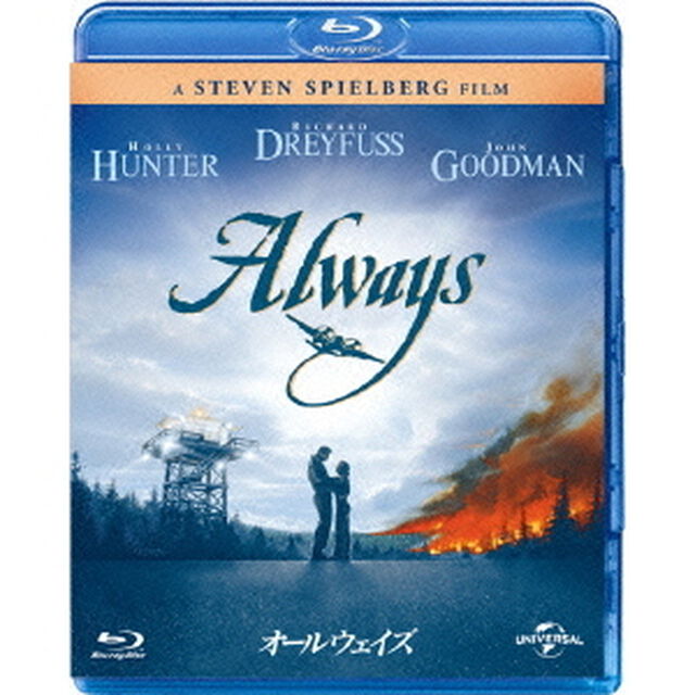 オールウェイズ（Ｂｌｕ－ｒａｙ　Ｄｉｓｃ）