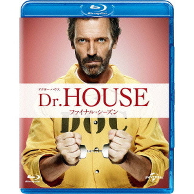 Dr．HOUSE／ドクター・ハウス　ファイナル・シーズン　ブルーレイ　バリューパック（Ｂｌｕ－ｒａｙ　Ｄｉｓｃ）