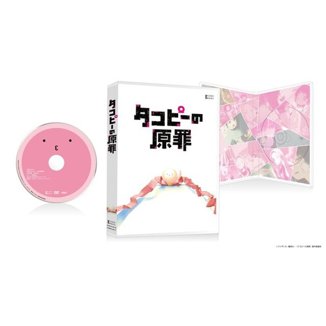 タコピーの原罪 通常版 DVD BOX（ＤＶＤ）