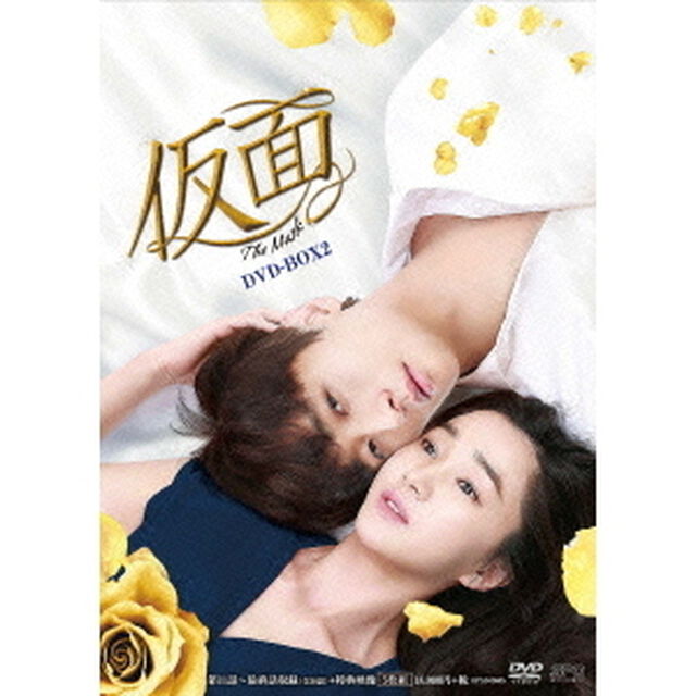 仮面　DVD－BOX2（ＤＶＤ）